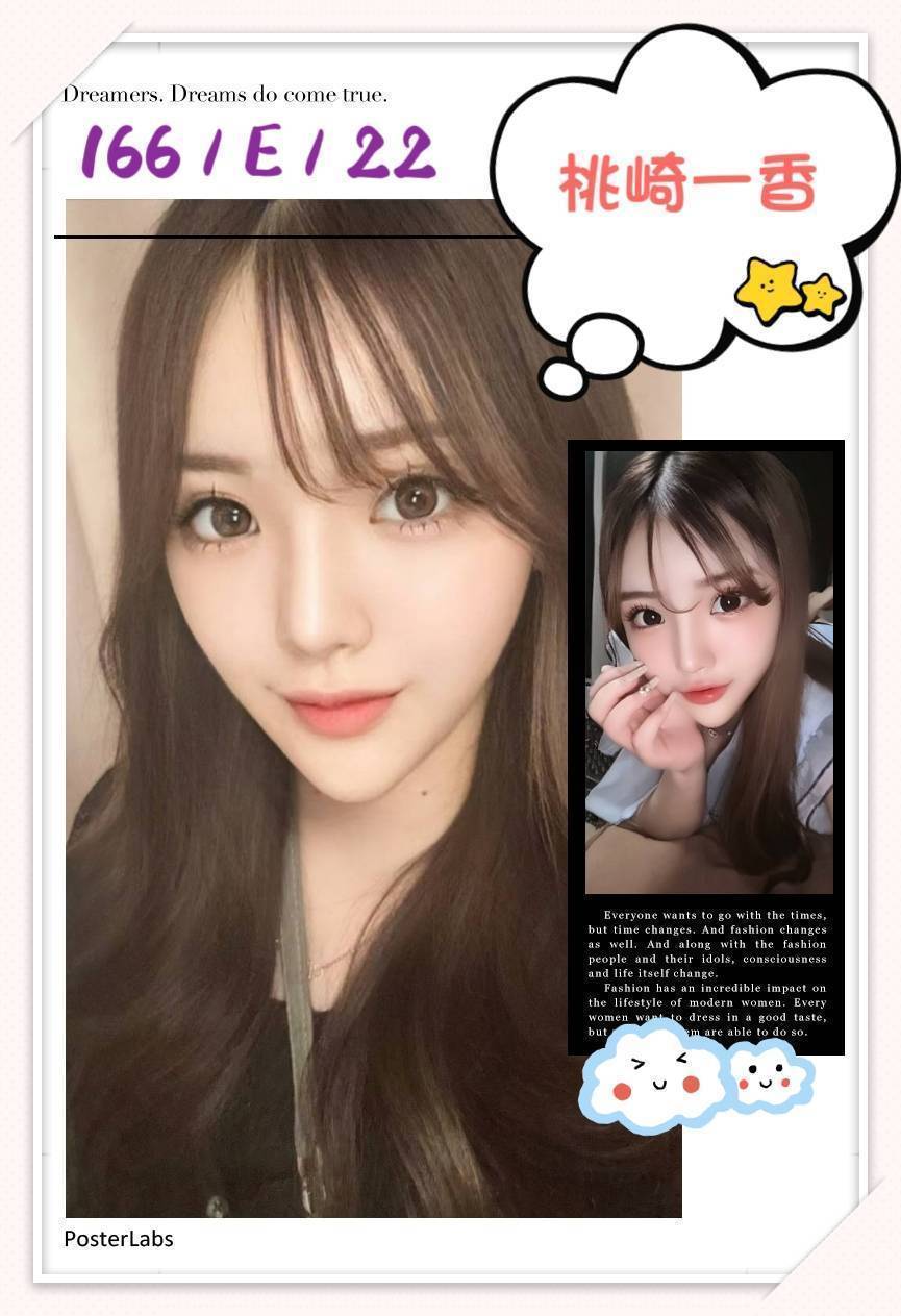 美奈 基隆 學妹 樹德學生妹 34C